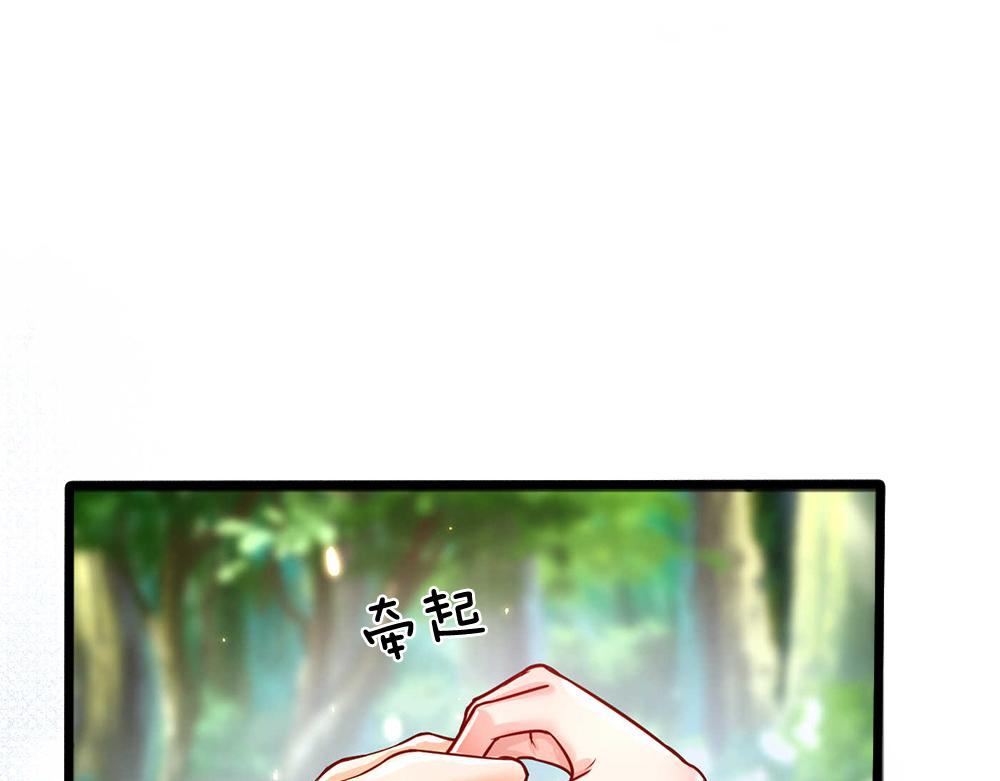 我，伊蒂丝女皇韩漫全集-第54话 克洛洛大坏蛋！无删减无遮挡章节图片 