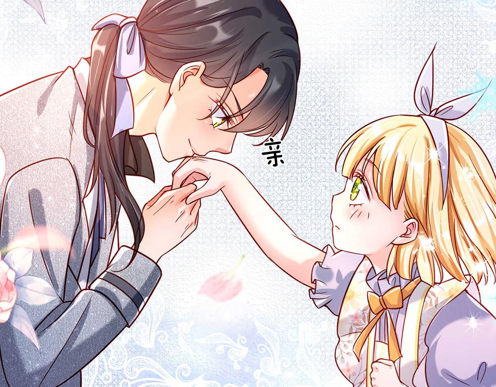 我，伊蒂丝女皇韩漫全集-第54话 克洛洛大坏蛋！无删减无遮挡章节图片 