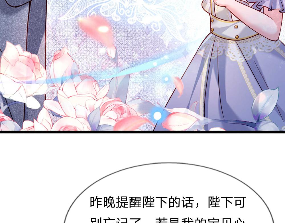 我，伊蒂丝女皇韩漫全集-第54话 克洛洛大坏蛋！无删减无遮挡章节图片 