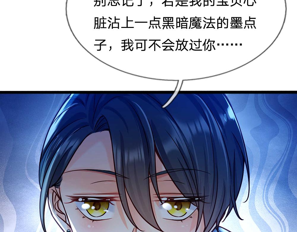 我，伊蒂丝女皇韩漫全集-第54话 克洛洛大坏蛋！无删减无遮挡章节图片 