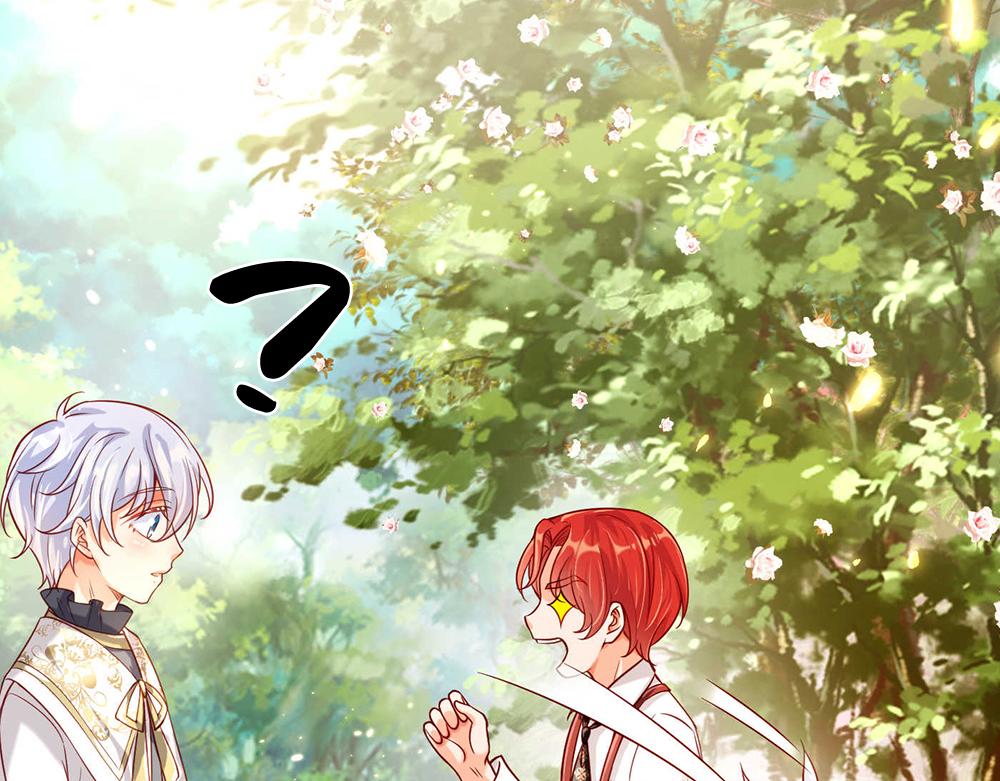 我，伊蒂丝女皇韩漫全集-第54话 克洛洛大坏蛋！无删减无遮挡章节图片 