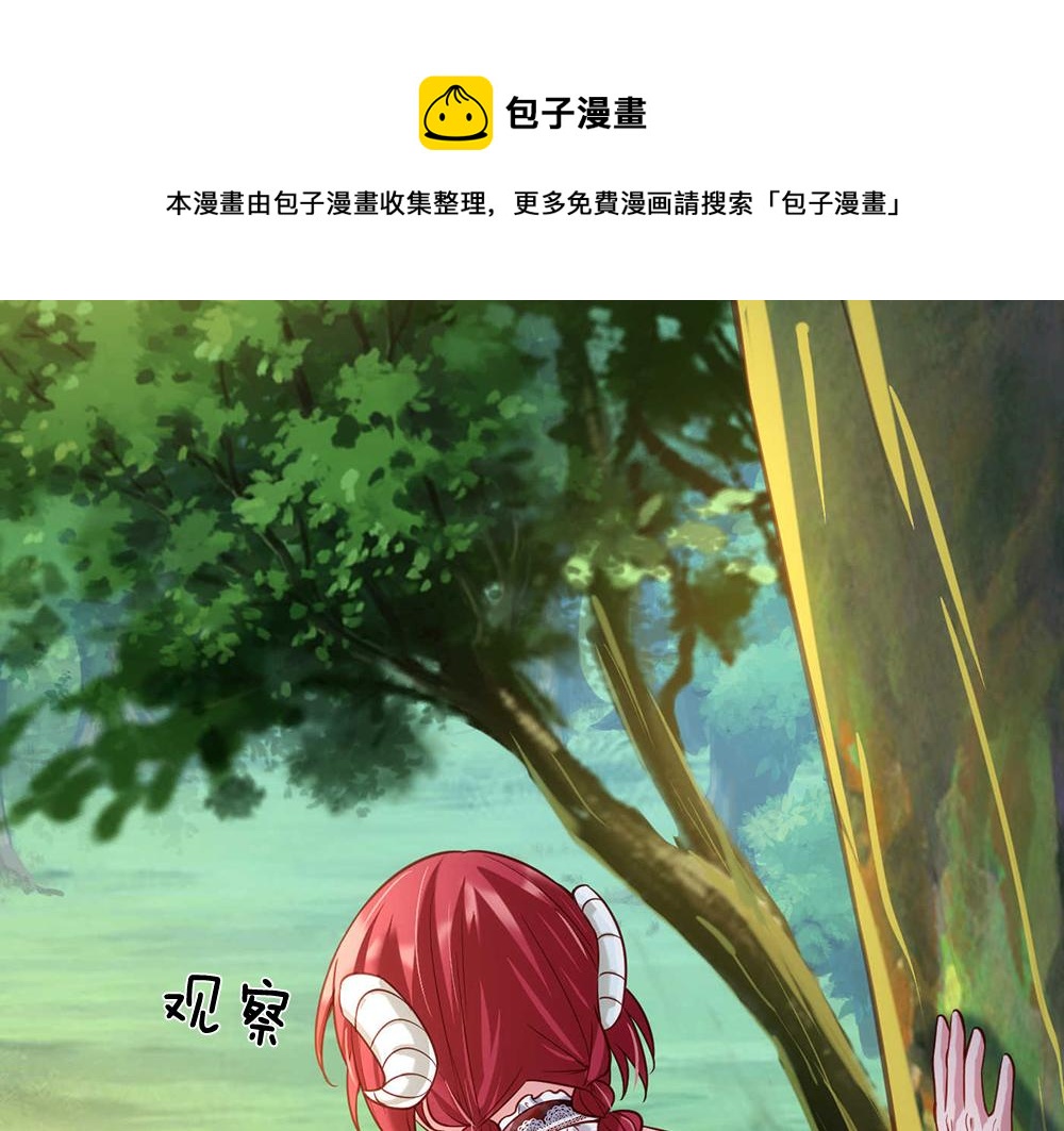 我，伊蒂丝女皇韩漫全集-第54话 克洛洛大坏蛋！无删减无遮挡章节图片 