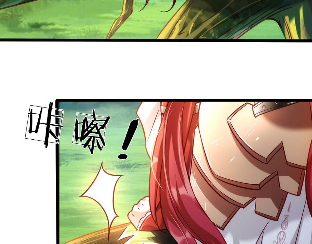 我，伊蒂丝女皇韩漫全集-第54话 克洛洛大坏蛋！无删减无遮挡章节图片 
