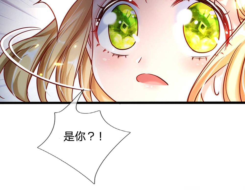 我，伊蒂丝女皇韩漫全集-第54话 克洛洛大坏蛋！无删减无遮挡章节图片 