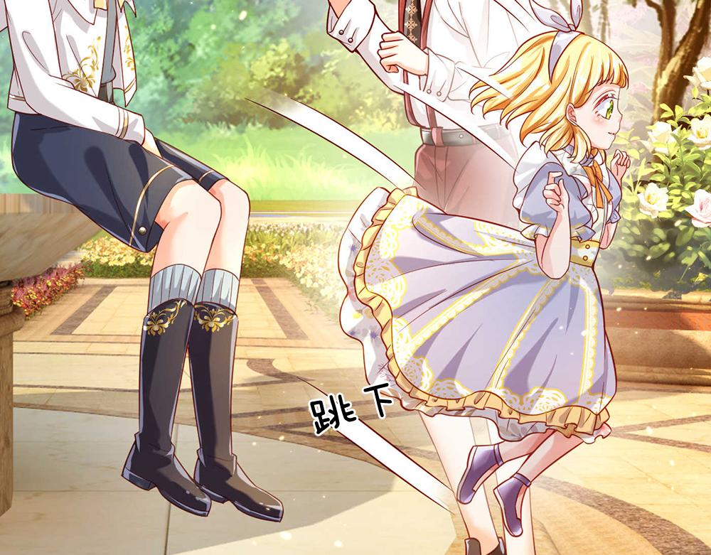 我，伊蒂丝女皇韩漫全集-第54话 克洛洛大坏蛋！无删减无遮挡章节图片 