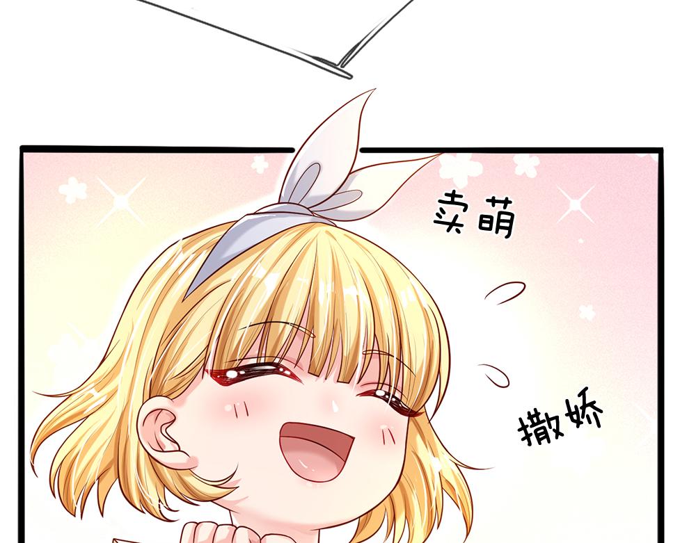 我，伊蒂丝女皇韩漫全集-第54话 克洛洛大坏蛋！无删减无遮挡章节图片 