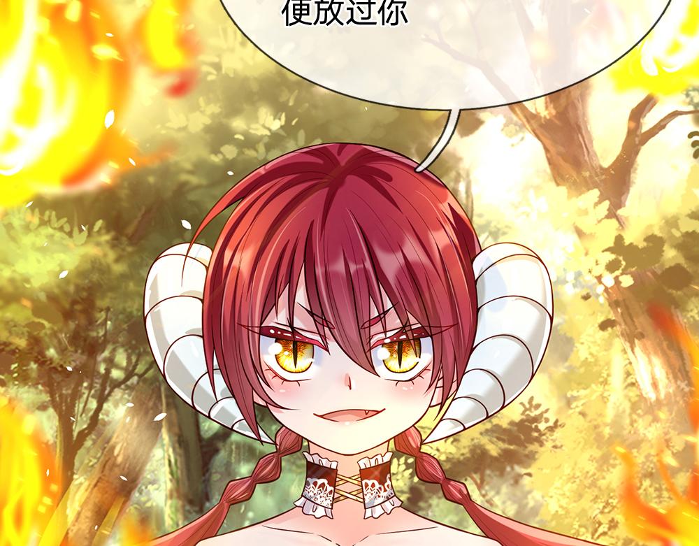 我，伊蒂丝女皇韩漫全集-第54话 克洛洛大坏蛋！无删减无遮挡章节图片 