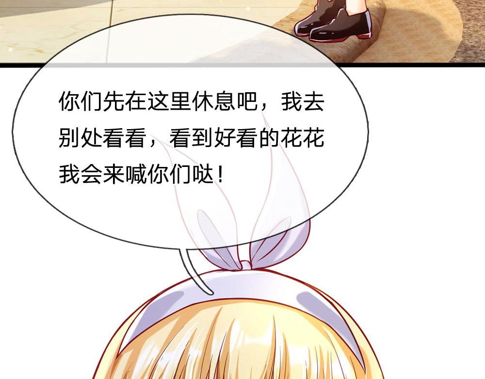我，伊蒂丝女皇韩漫全集-第54话 克洛洛大坏蛋！无删减无遮挡章节图片 