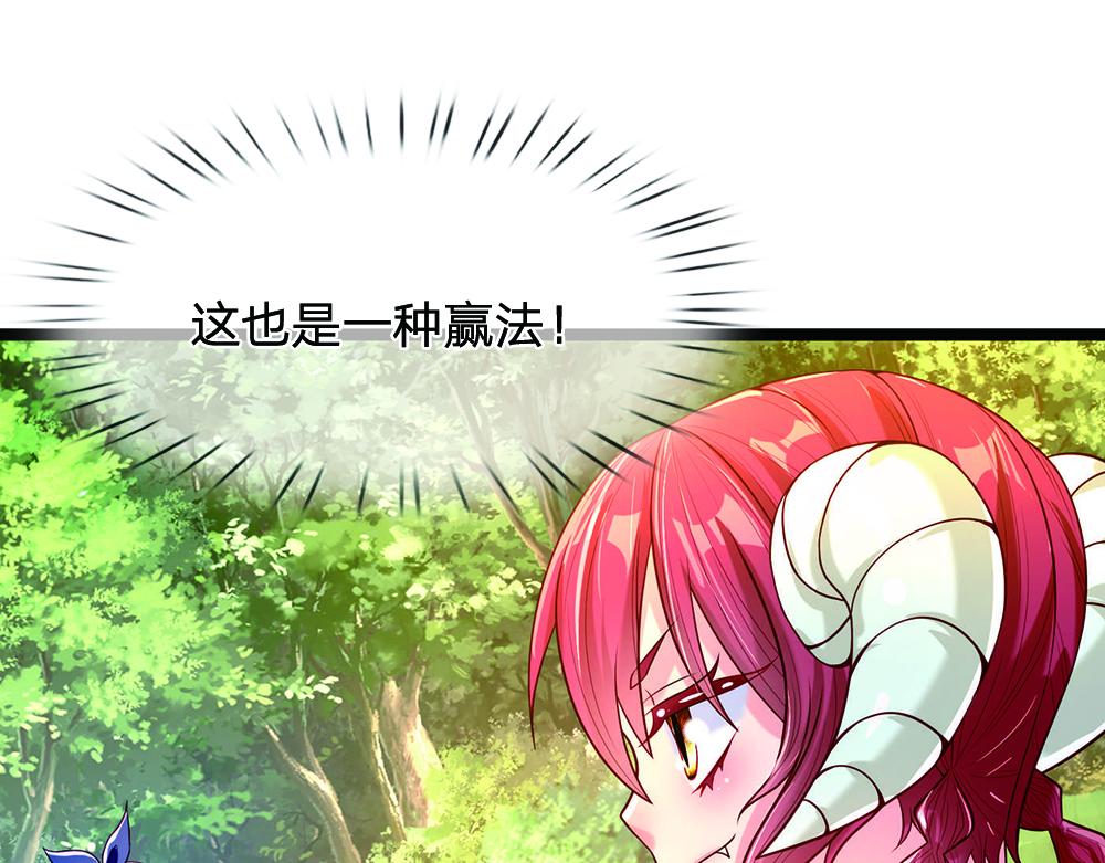 我，伊蒂丝女皇韩漫全集-第54话 克洛洛大坏蛋！无删减无遮挡章节图片 