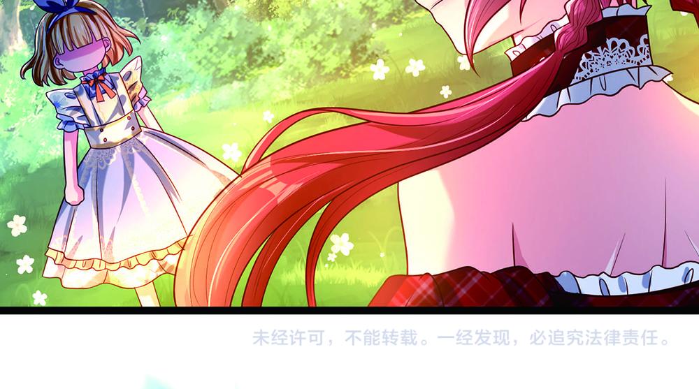 我，伊蒂丝女皇韩漫全集-第54话 克洛洛大坏蛋！无删减无遮挡章节图片 