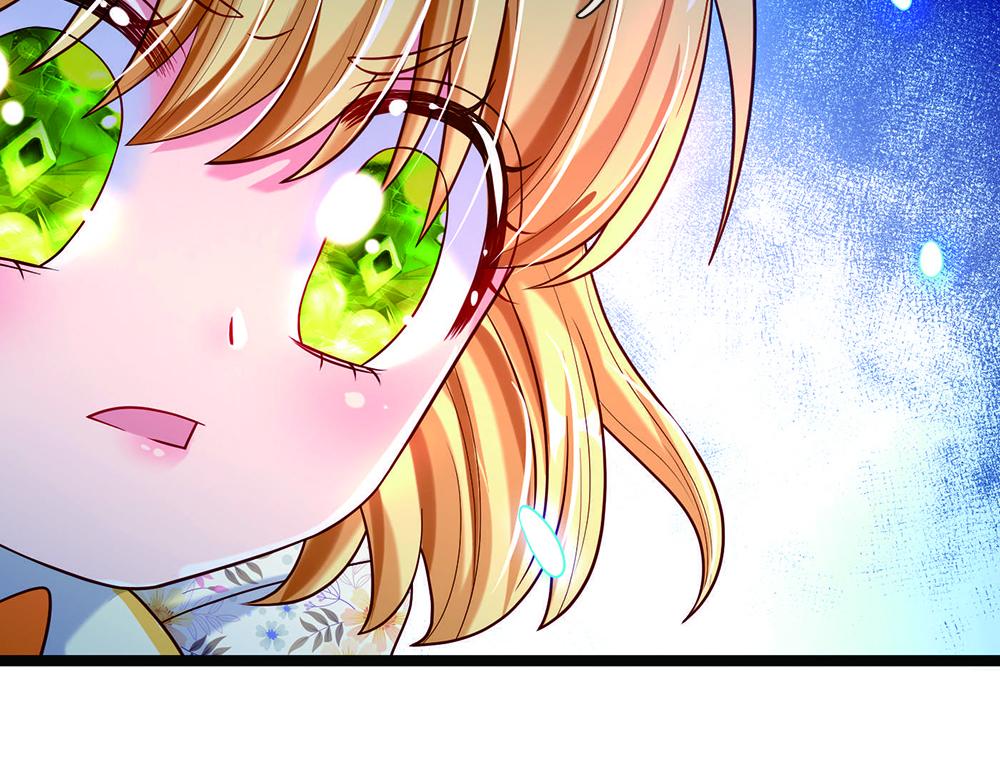 我，伊蒂丝女皇韩漫全集-第55话 黑化无删减无遮挡章节图片 