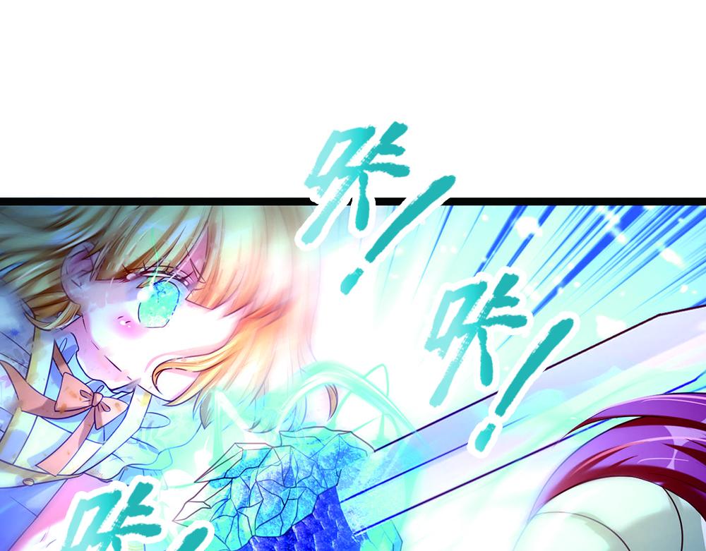 我，伊蒂丝女皇韩漫全集-第55话 黑化无删减无遮挡章节图片 