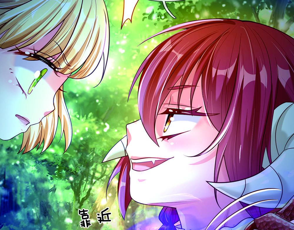 我，伊蒂丝女皇韩漫全集-第55话 黑化无删减无遮挡章节图片 