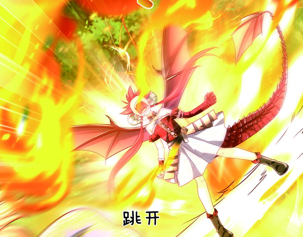 我，伊蒂丝女皇韩漫全集-第55话 黑化无删减无遮挡章节图片 