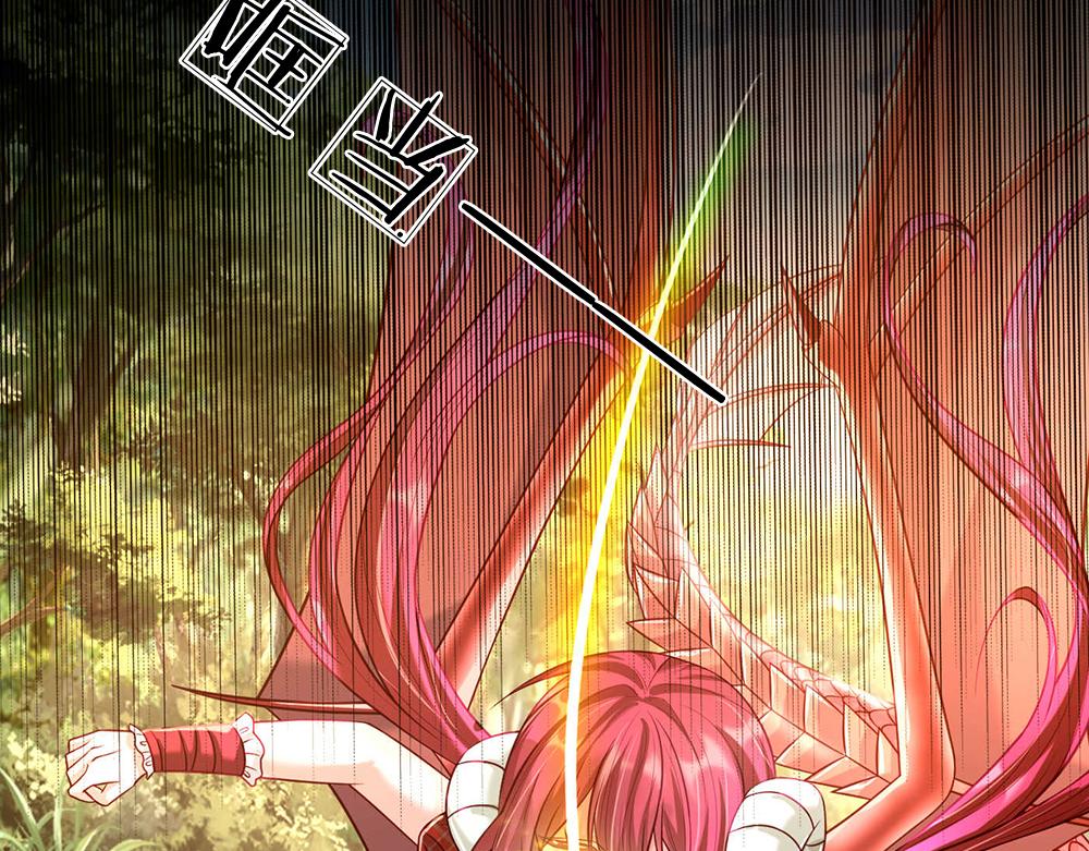 我，伊蒂丝女皇韩漫全集-第55话 黑化无删减无遮挡章节图片 