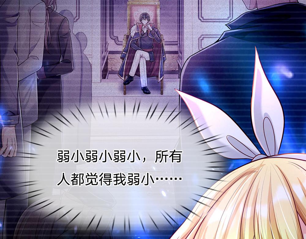 我，伊蒂丝女皇韩漫全集-第55话 黑化无删减无遮挡章节图片 