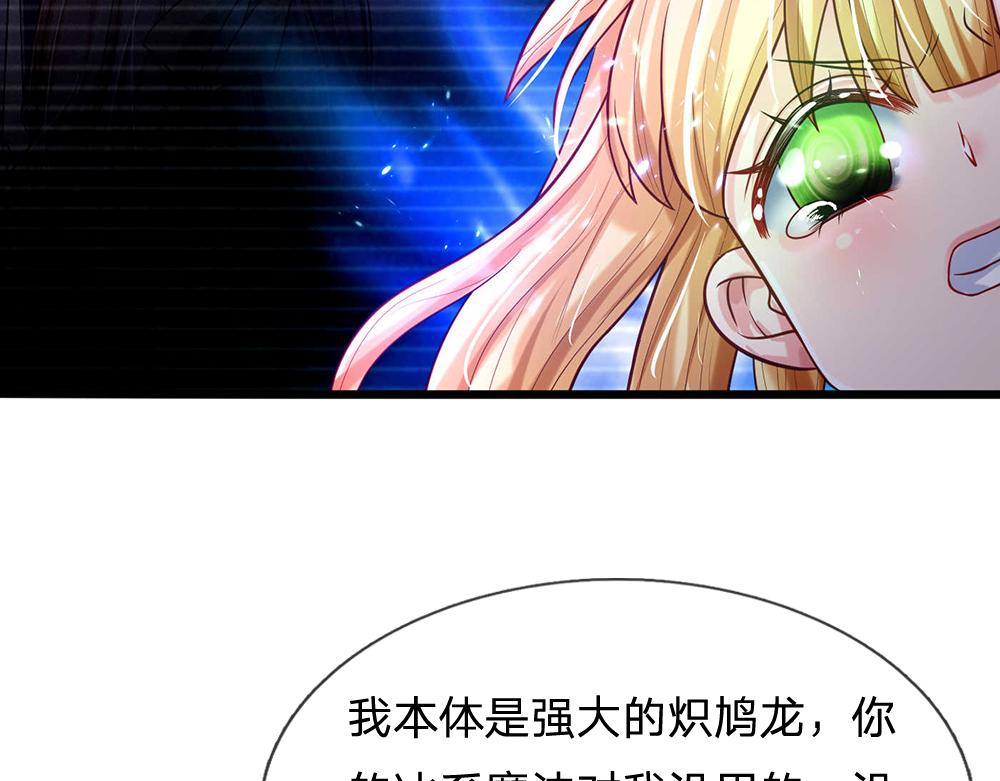 我，伊蒂丝女皇韩漫全集-第55话 黑化无删减无遮挡章节图片 