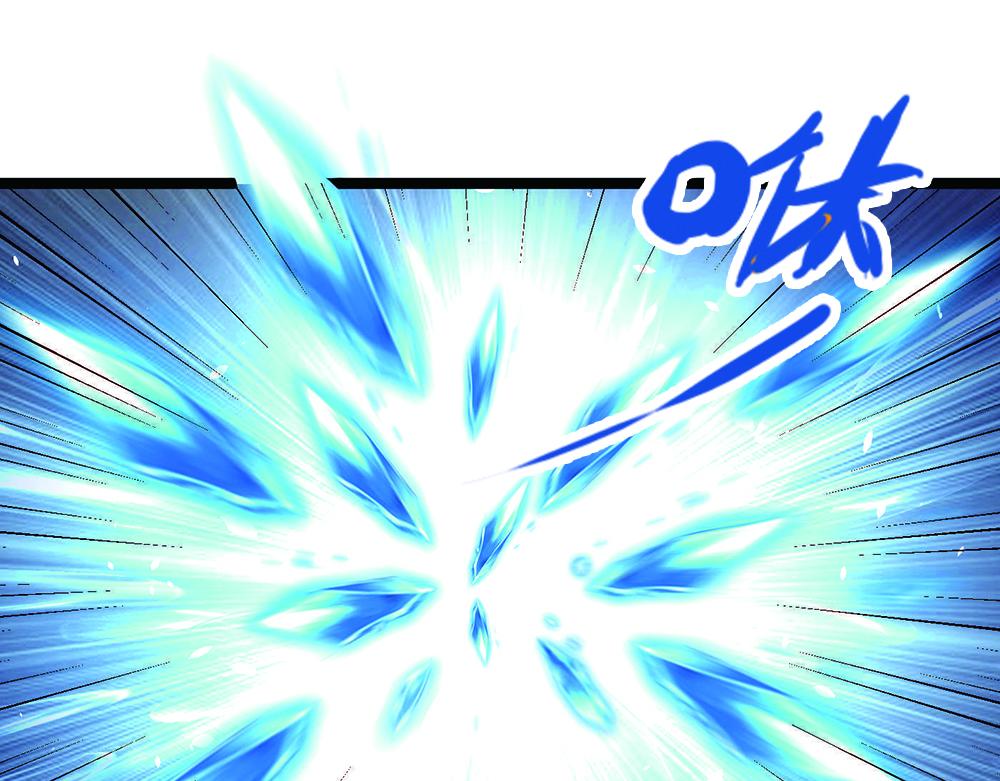 我，伊蒂丝女皇韩漫全集-第55话 黑化无删减无遮挡章节图片 