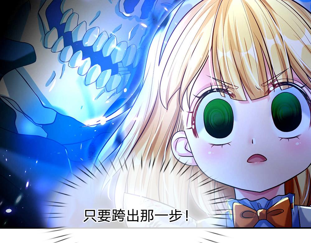 我，伊蒂丝女皇韩漫全集-第55话 黑化无删减无遮挡章节图片 