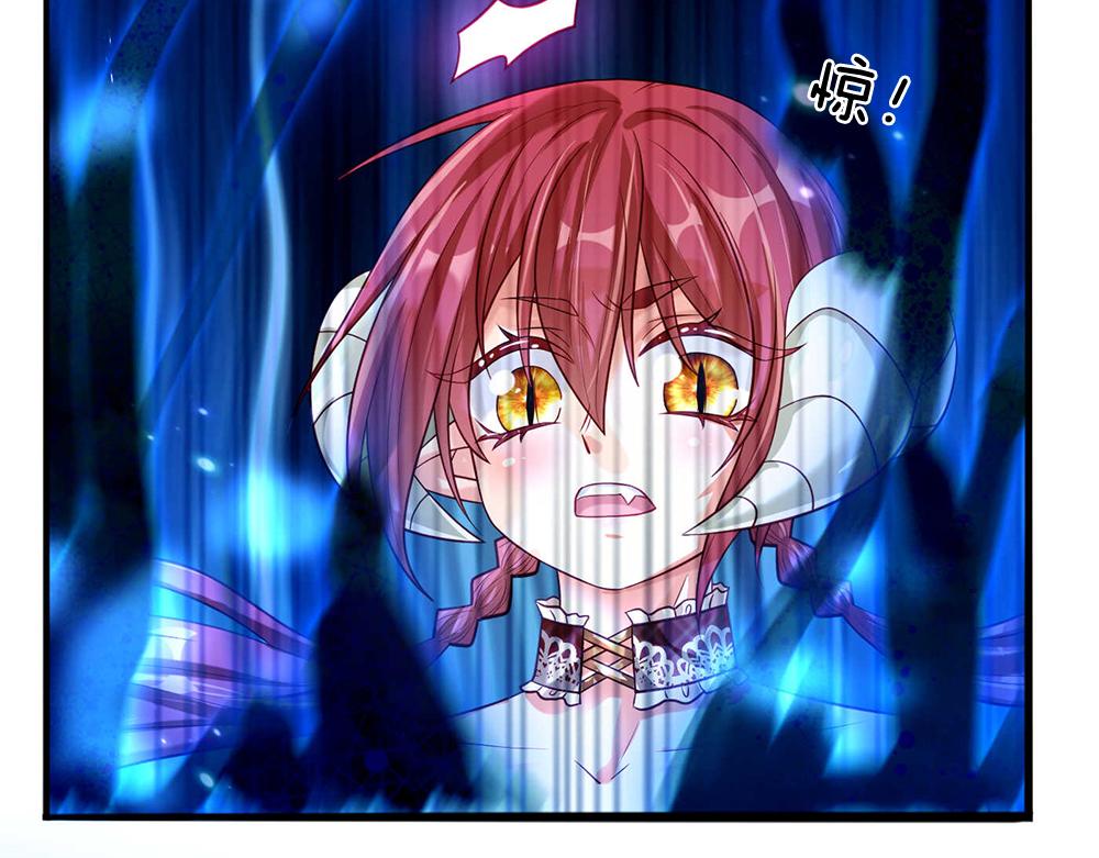 我，伊蒂丝女皇韩漫全集-第55话 黑化无删减无遮挡章节图片 