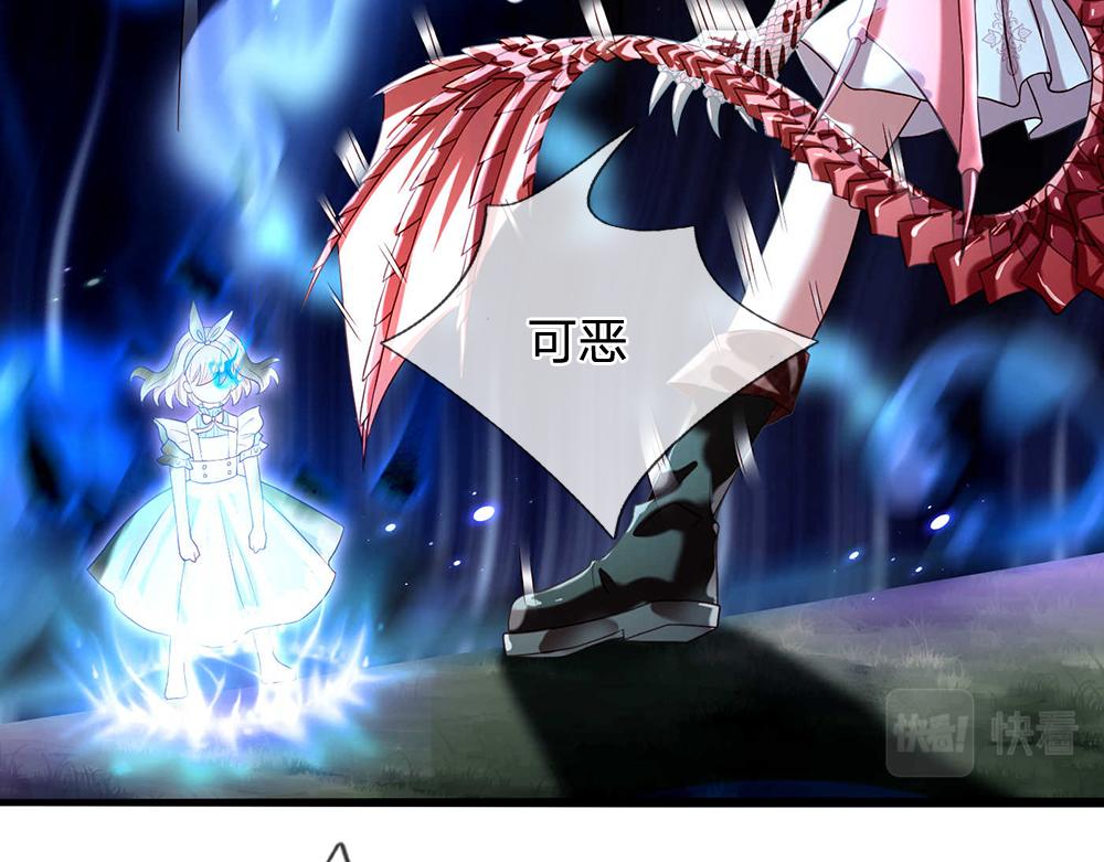 我，伊蒂丝女皇韩漫全集-第55话 黑化无删减无遮挡章节图片 