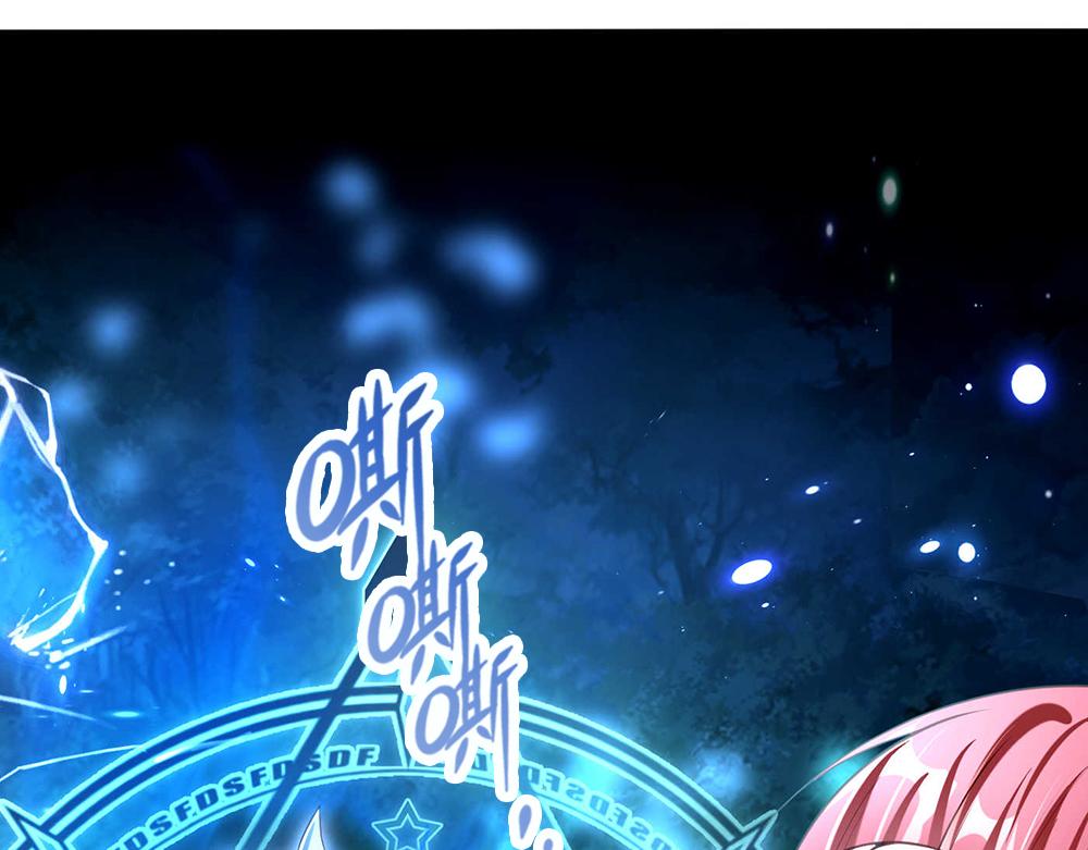 我，伊蒂丝女皇韩漫全集-第55话 黑化无删减无遮挡章节图片 