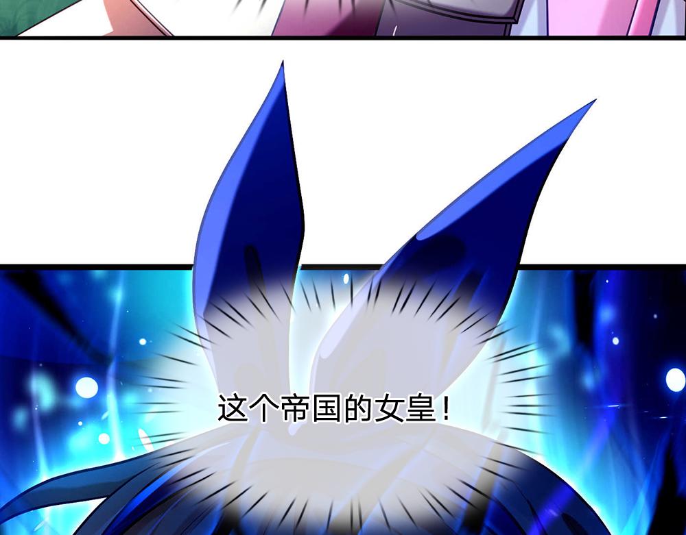 我，伊蒂丝女皇韩漫全集-第55话 黑化无删减无遮挡章节图片 