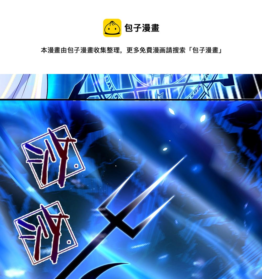 我，伊蒂丝女皇韩漫全集-第55话 黑化无删减无遮挡章节图片 