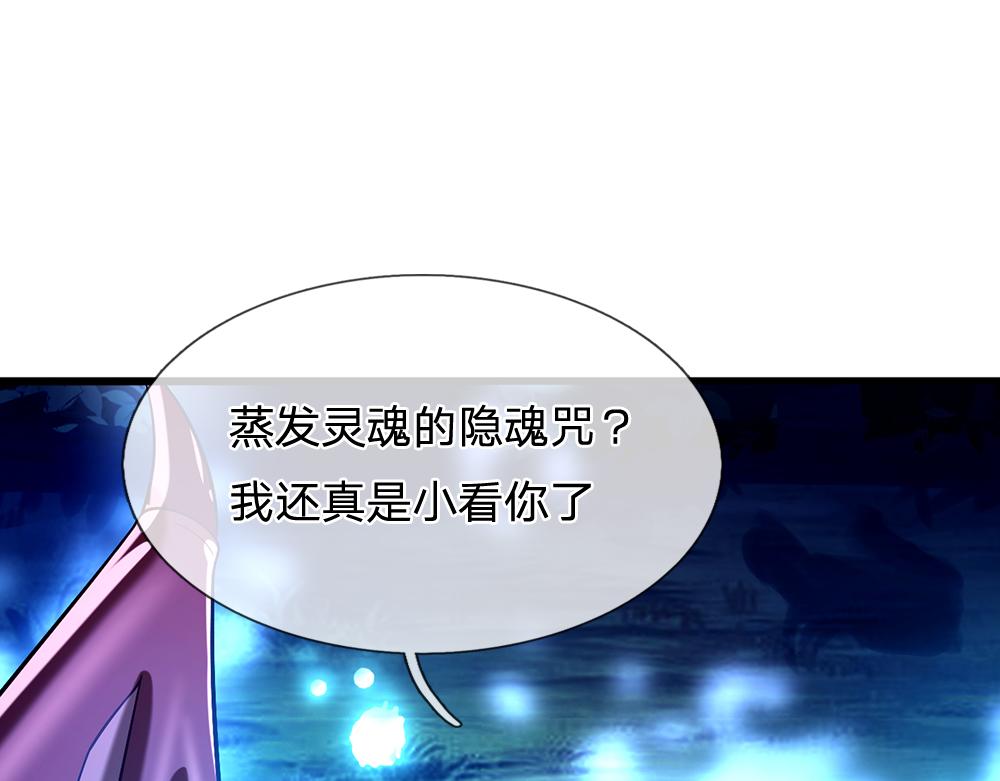 我，伊蒂丝女皇韩漫全集-第55话 黑化无删减无遮挡章节图片 