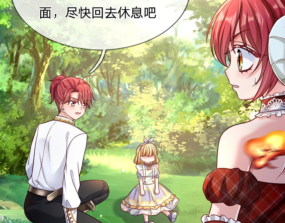 我，伊蒂丝女皇韩漫全集-第56话 好丢脸哦无删减无遮挡章节图片 