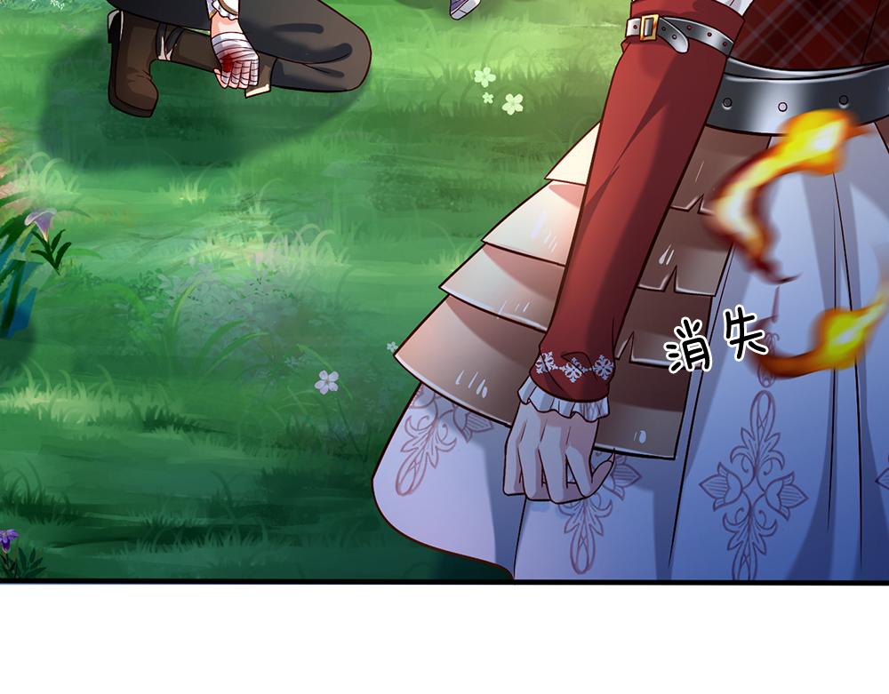 我，伊蒂丝女皇韩漫全集-第56话 好丢脸哦无删减无遮挡章节图片 
