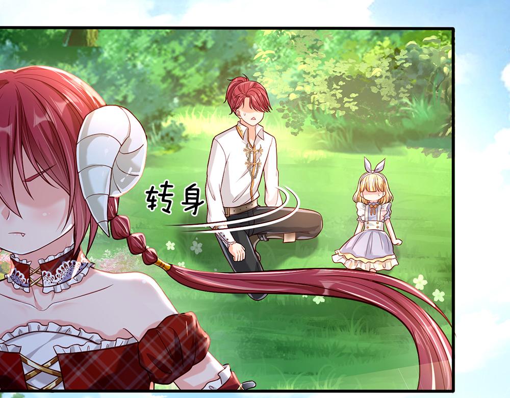 我，伊蒂丝女皇韩漫全集-第56话 好丢脸哦无删减无遮挡章节图片 