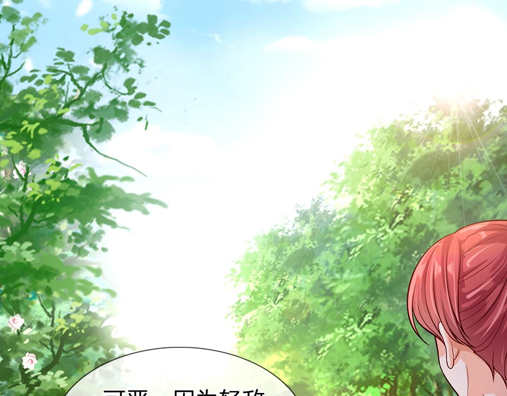 我，伊蒂丝女皇韩漫全集-第56话 好丢脸哦无删减无遮挡章节图片 