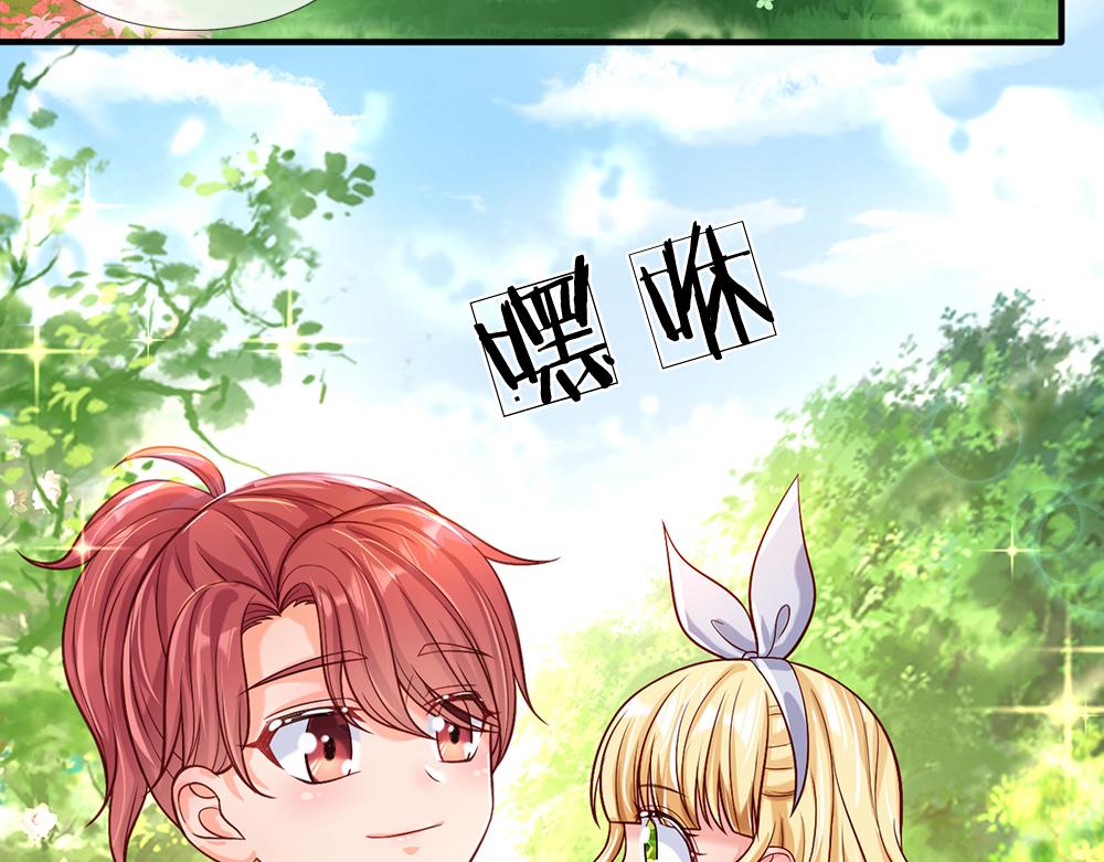 我，伊蒂丝女皇韩漫全集-第56话 好丢脸哦无删减无遮挡章节图片 
