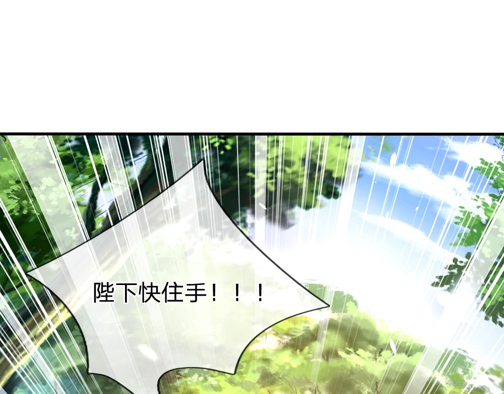 我，伊蒂丝女皇韩漫全集-第56话 好丢脸哦无删减无遮挡章节图片 