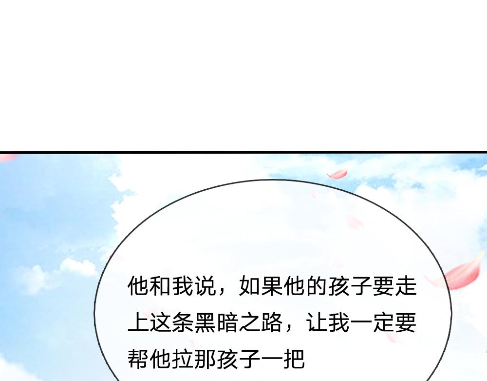 我，伊蒂丝女皇韩漫全集-第56话 好丢脸哦无删减无遮挡章节图片 