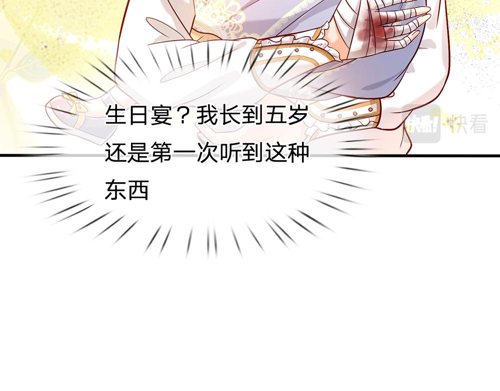 我，伊蒂丝女皇韩漫全集-第56话 好丢脸哦无删减无遮挡章节图片 