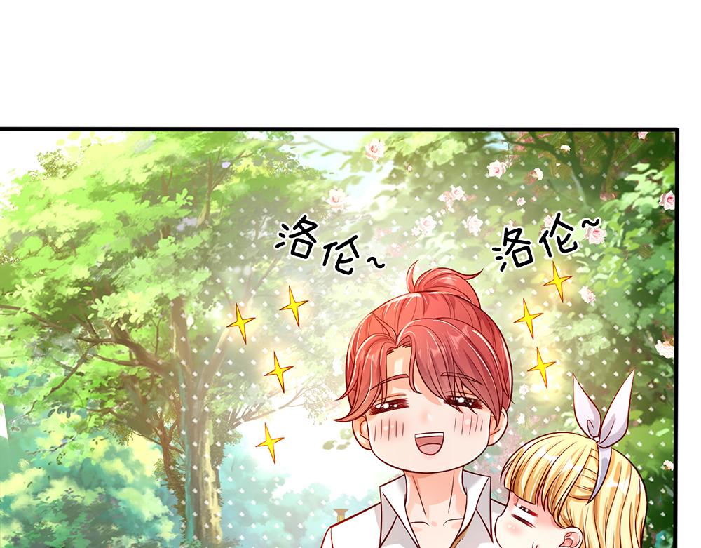 我，伊蒂丝女皇韩漫全集-第56话 好丢脸哦无删减无遮挡章节图片 