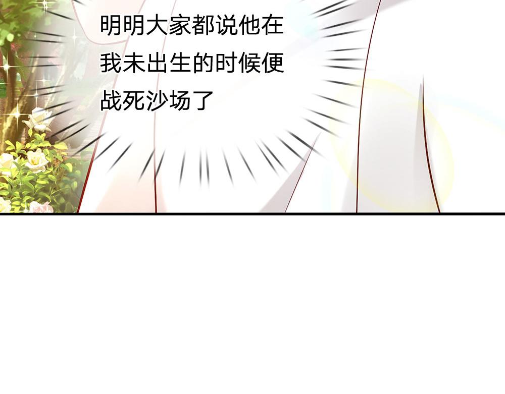 我，伊蒂丝女皇韩漫全集-第56话 好丢脸哦无删减无遮挡章节图片 