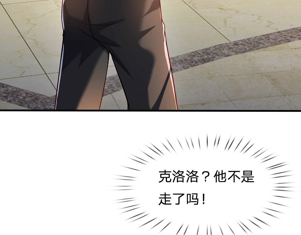 我，伊蒂丝女皇韩漫全集-第56话 好丢脸哦无删减无遮挡章节图片 