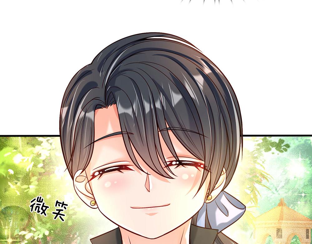 我，伊蒂丝女皇韩漫全集-第56话 好丢脸哦无删减无遮挡章节图片 