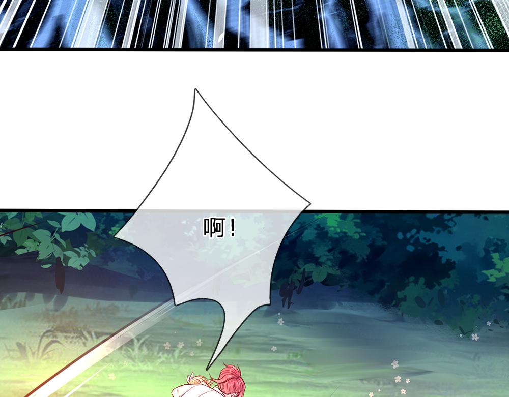 我，伊蒂丝女皇韩漫全集-第56话 好丢脸哦无删减无遮挡章节图片 