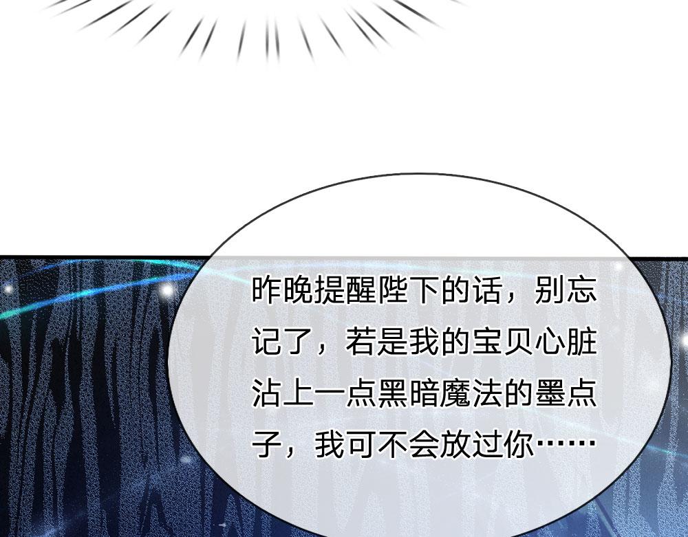 我，伊蒂丝女皇韩漫全集-第56话 好丢脸哦无删减无遮挡章节图片 
