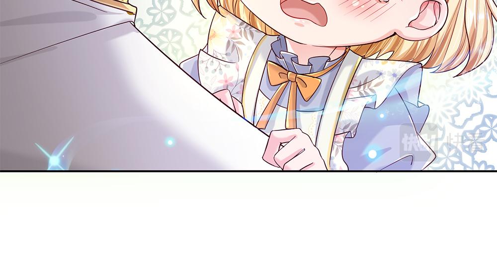 我，伊蒂丝女皇韩漫全集-第57话 算计无删减无遮挡章节图片 