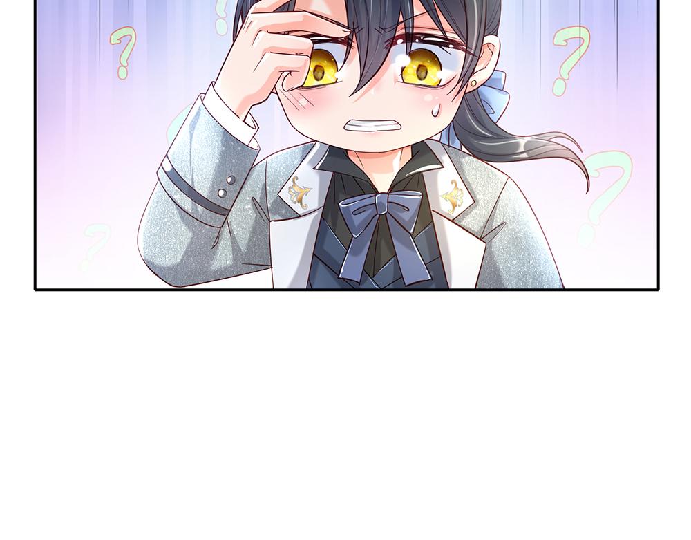 我，伊蒂丝女皇韩漫全集-第57话 算计无删减无遮挡章节图片 