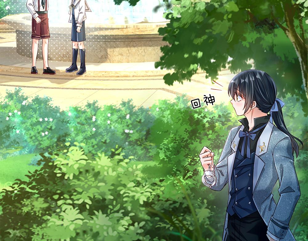 我，伊蒂丝女皇韩漫全集-第57话 算计无删减无遮挡章节图片 