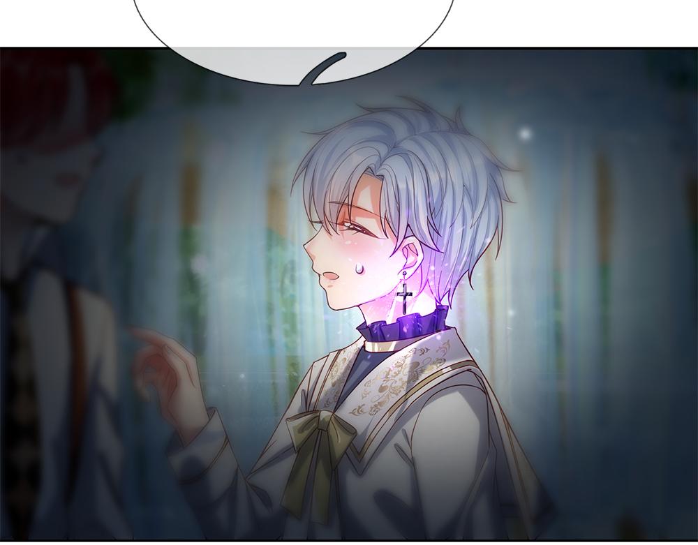 我，伊蒂丝女皇韩漫全集-第57话 算计无删减无遮挡章节图片 