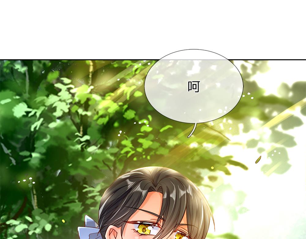 我，伊蒂丝女皇韩漫全集-第57话 算计无删减无遮挡章节图片 