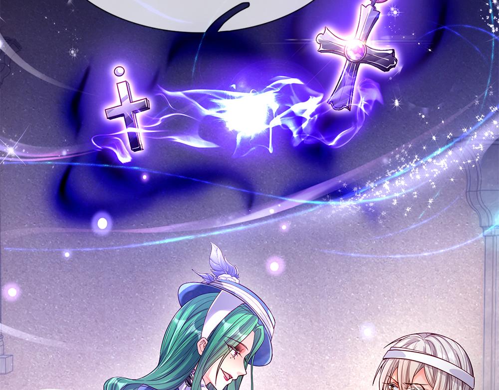 我，伊蒂丝女皇韩漫全集-第57话 算计无删减无遮挡章节图片 