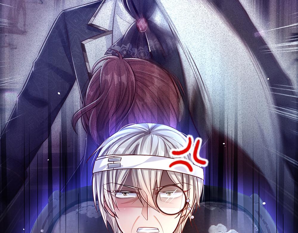 我，伊蒂丝女皇韩漫全集-第57话 算计无删减无遮挡章节图片 